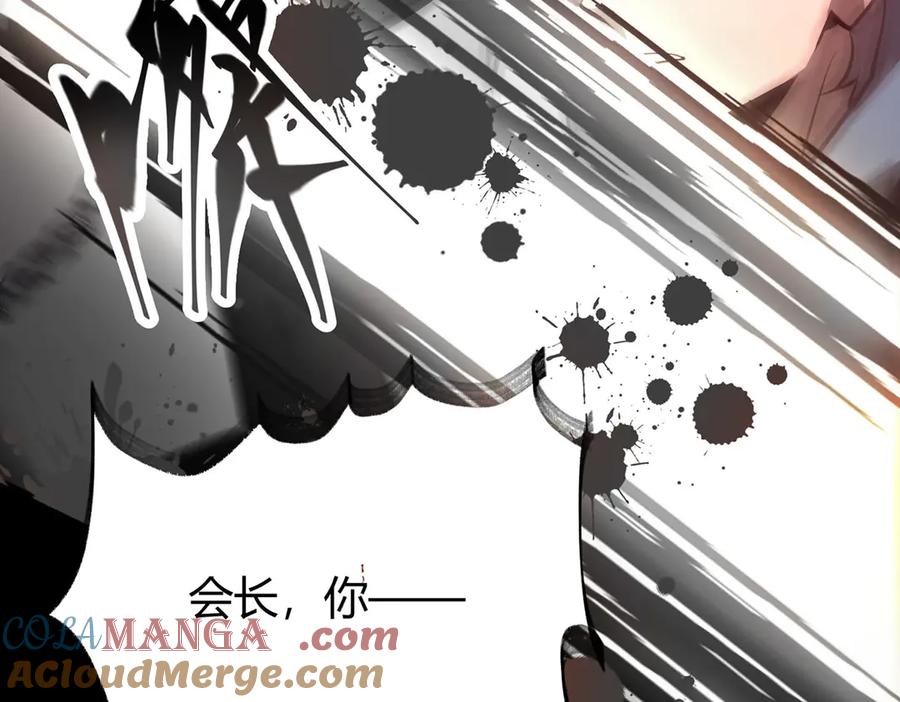 第261页