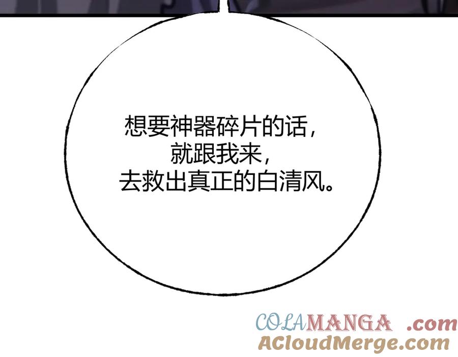 第197页