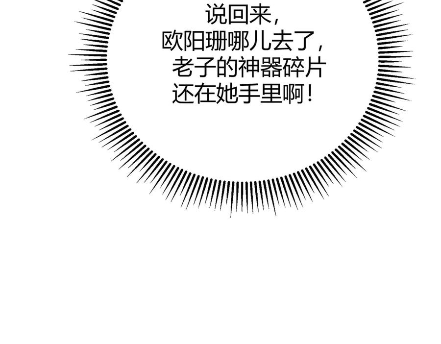 第224页