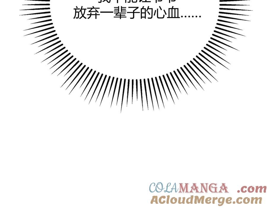 第209页