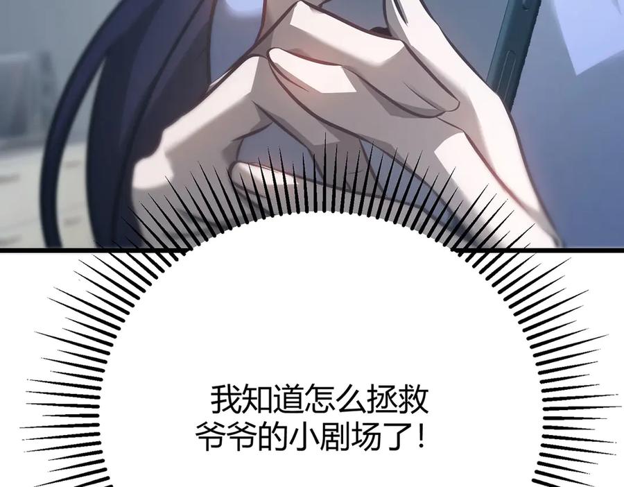 第231页