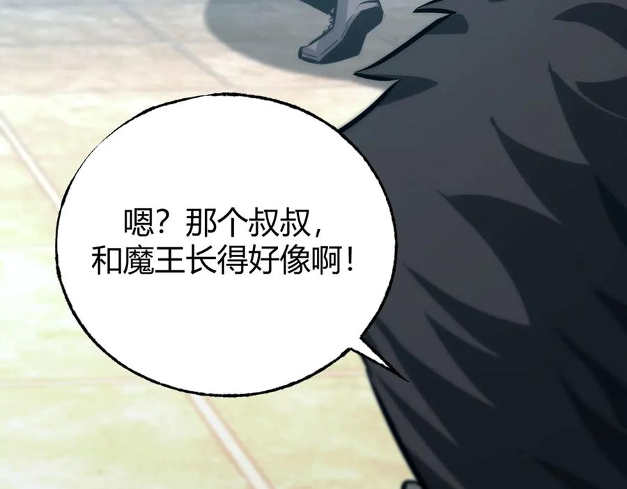 第238页