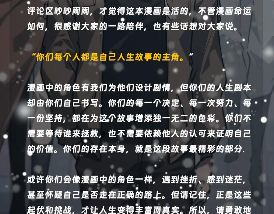 第260页