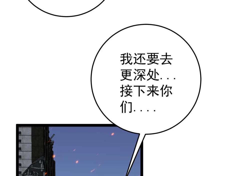 第200页