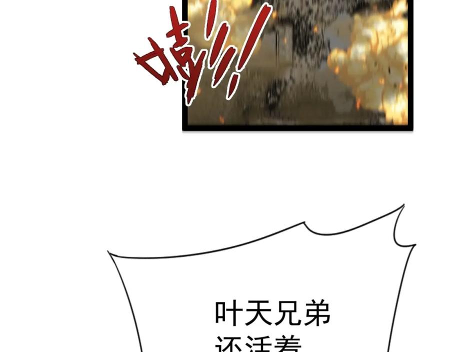 第194页