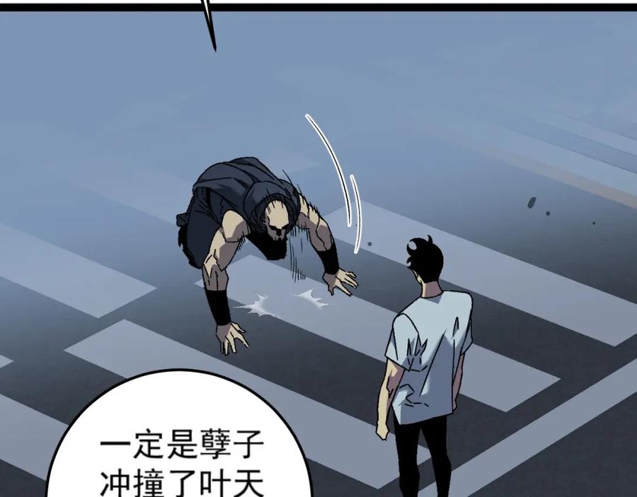 第198页