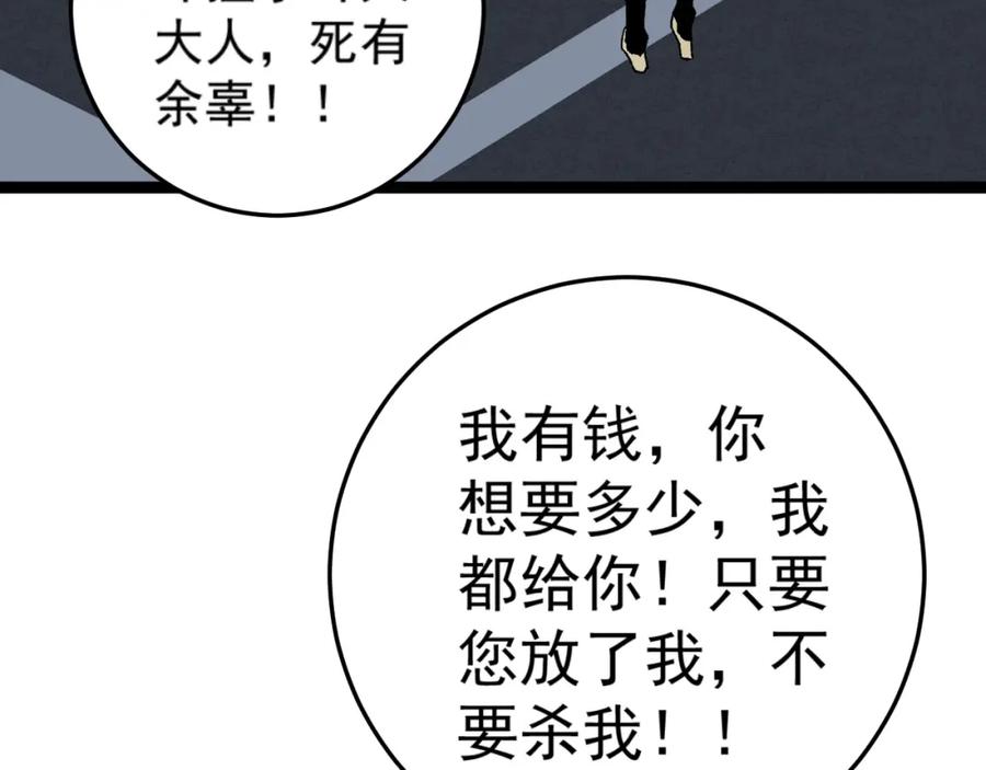 第199页
