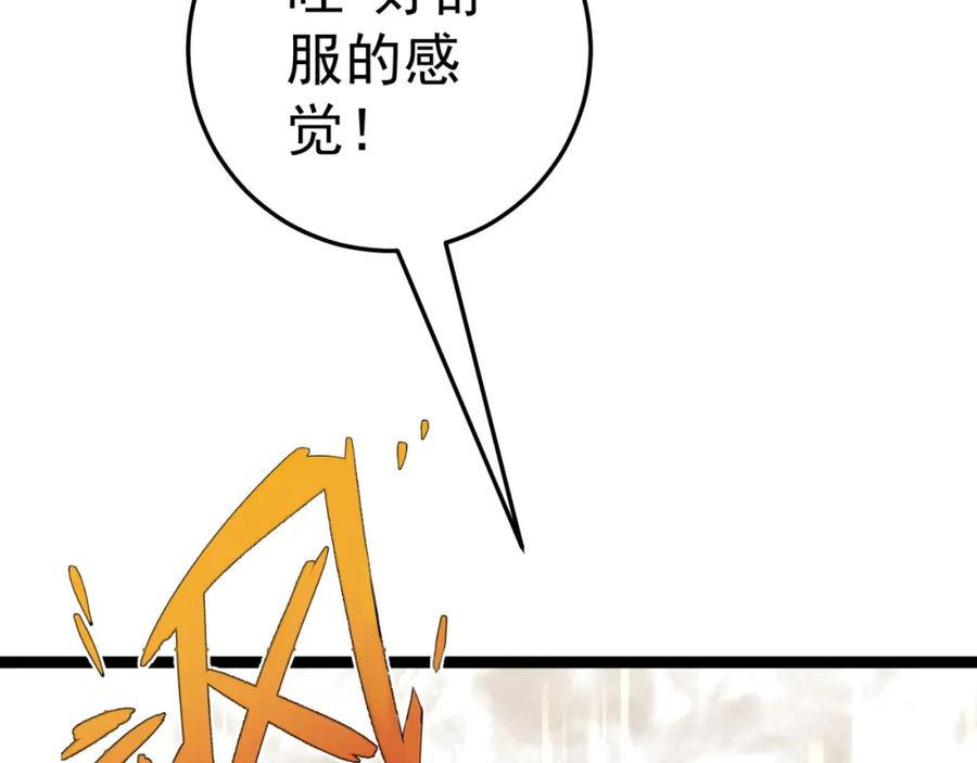 第187页