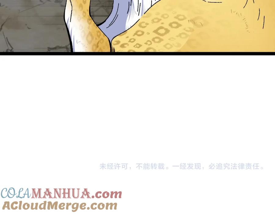 第197页