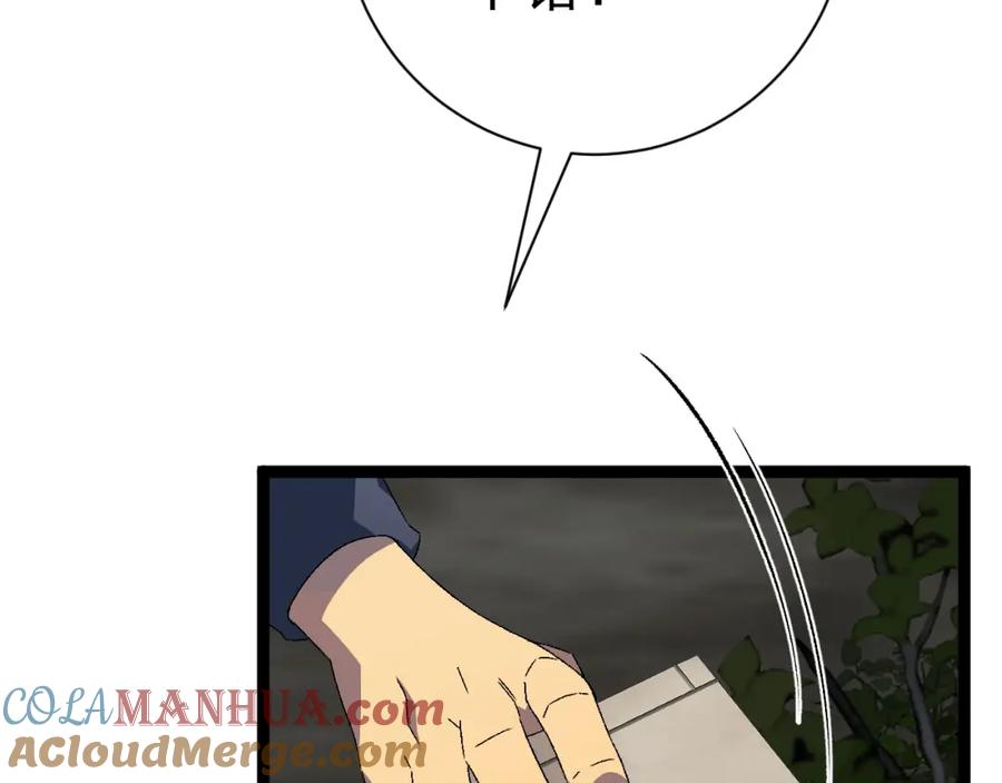 第160页