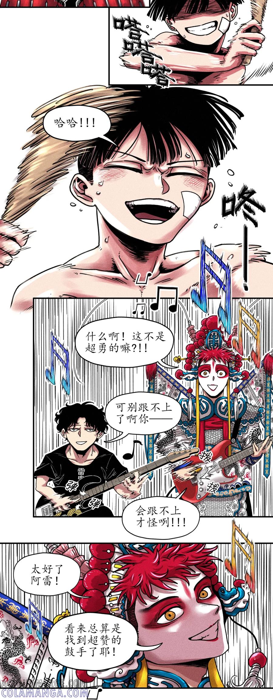 第101页