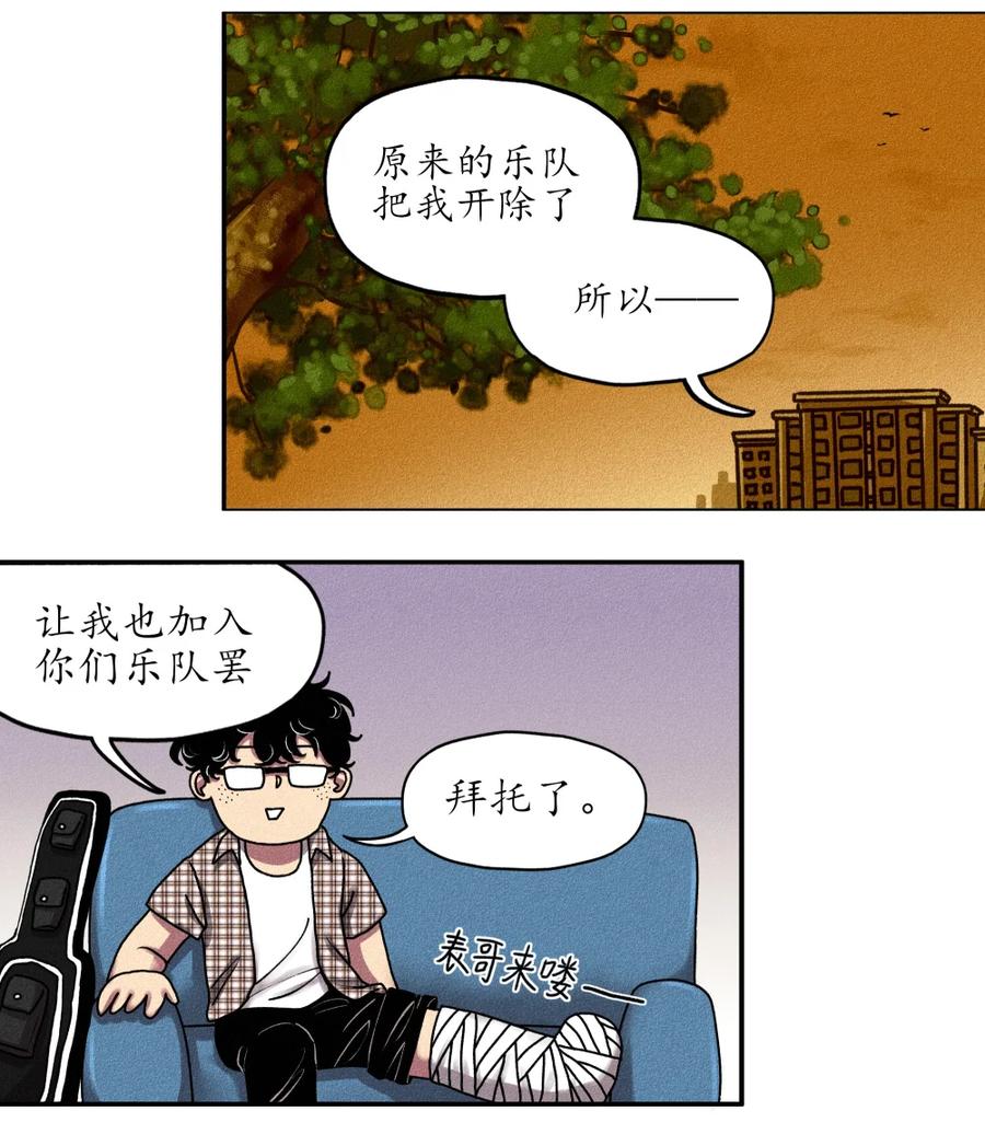 第112页