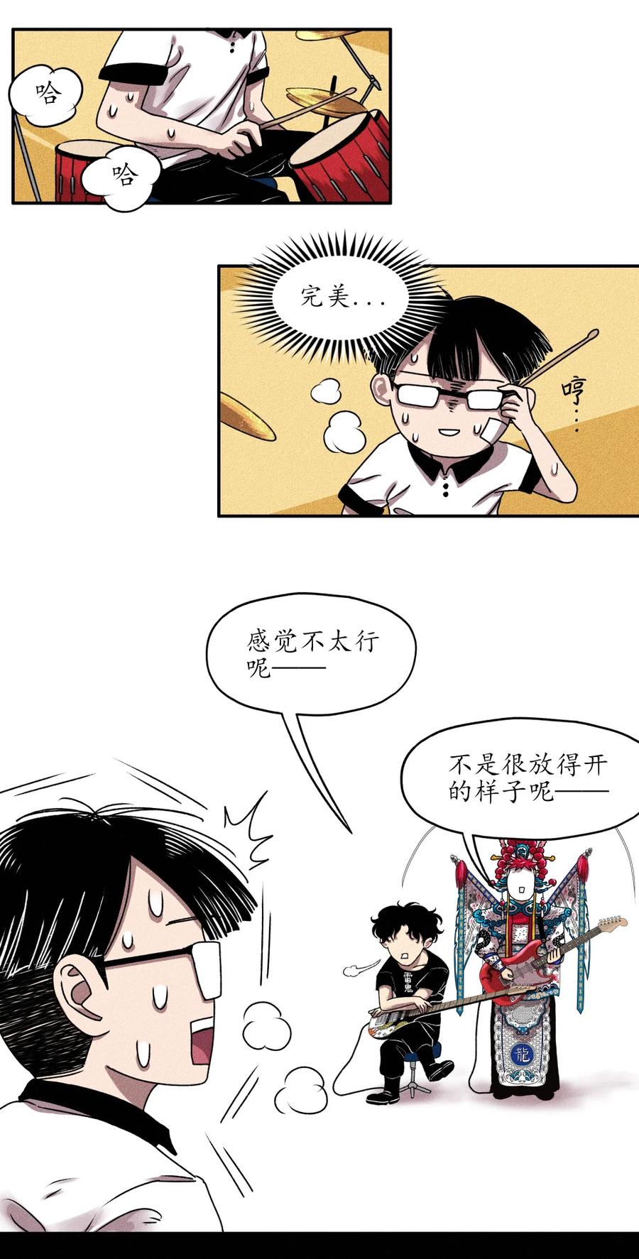 第68页