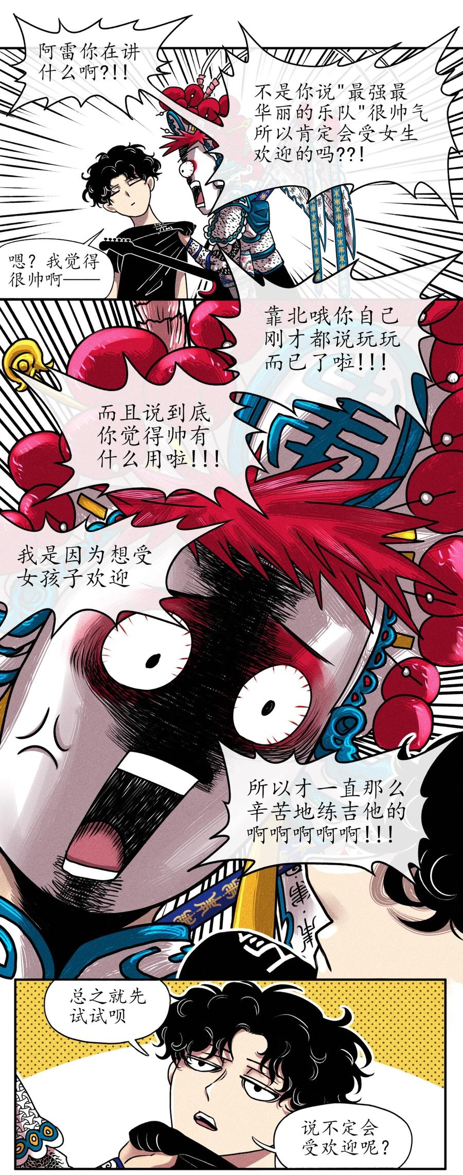 第74页