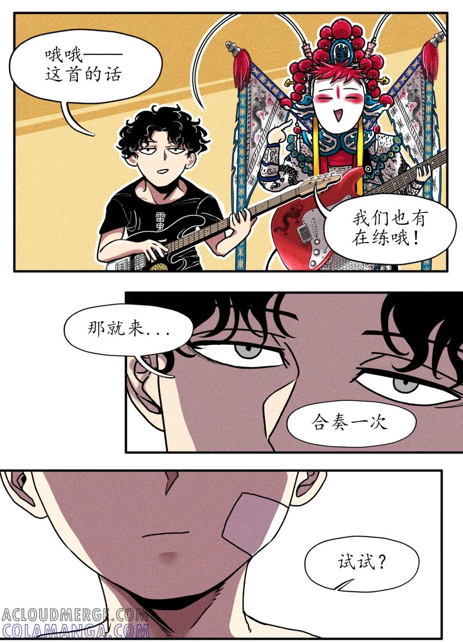 第85页
