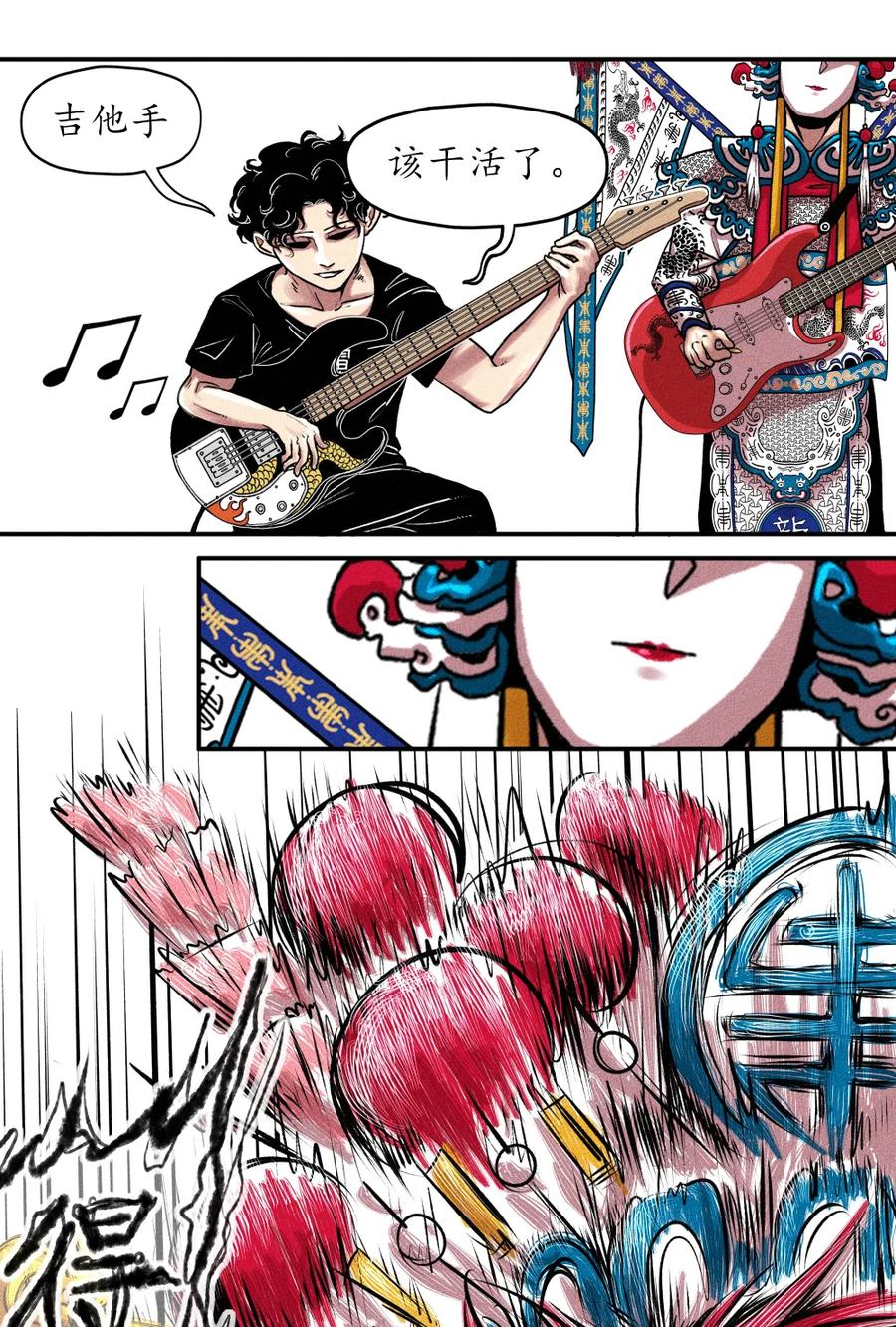 第88页