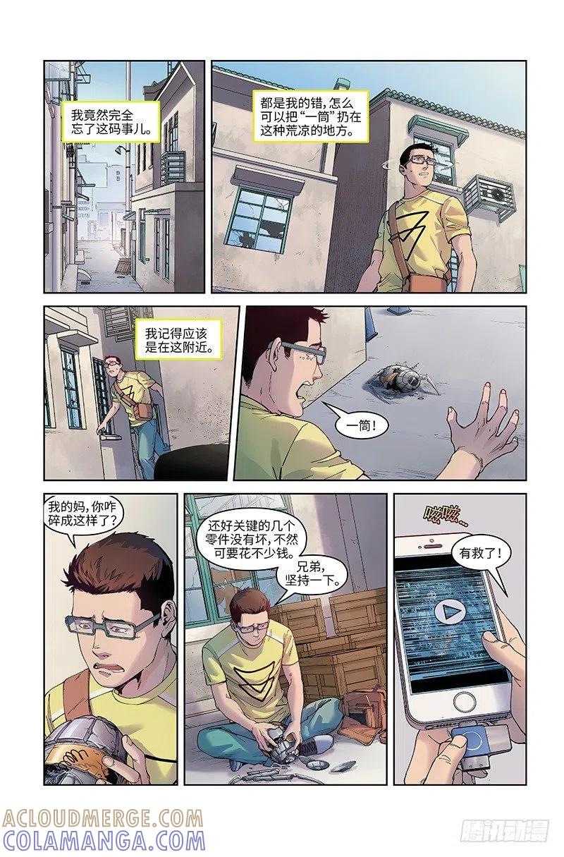 第15页