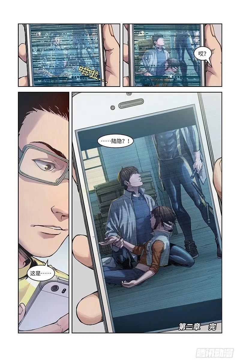 第16页