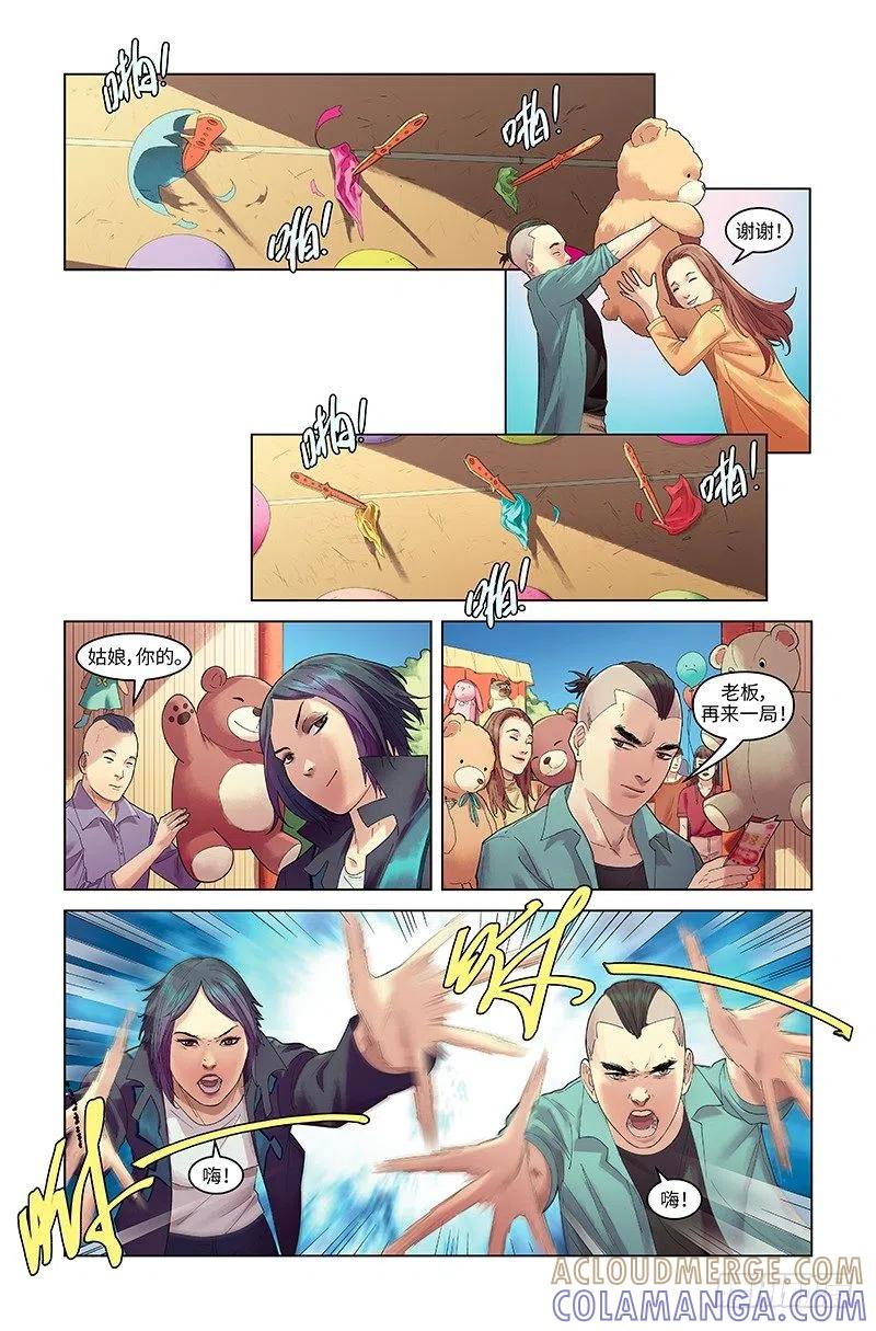 第7页