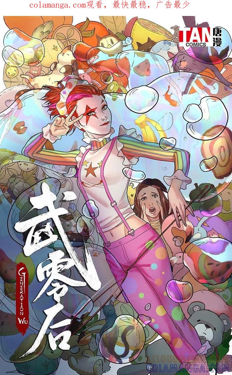 第1页
