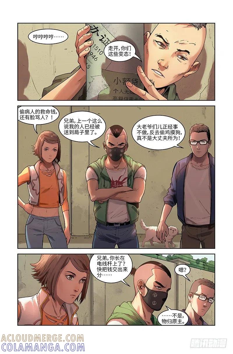 第5页