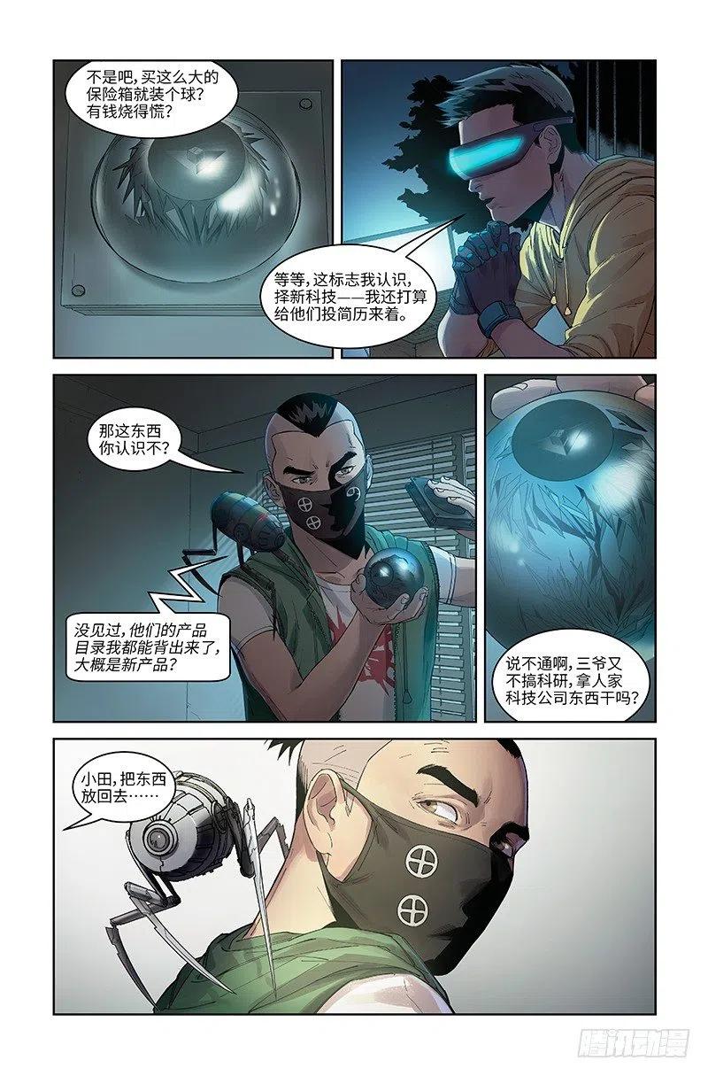 第12页