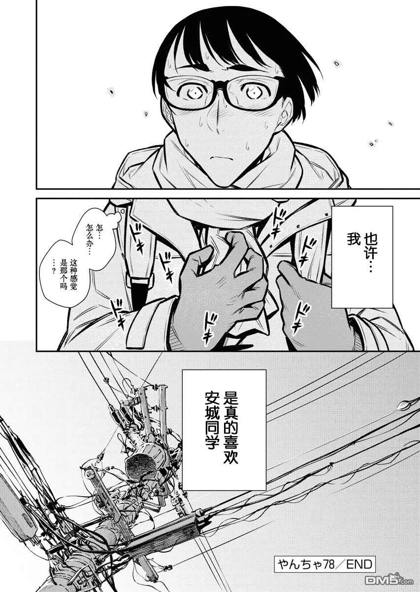 第16页