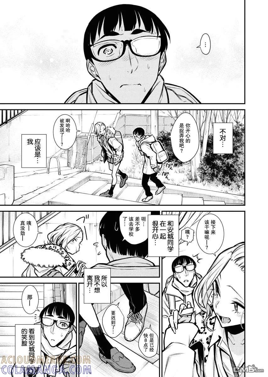 第31页