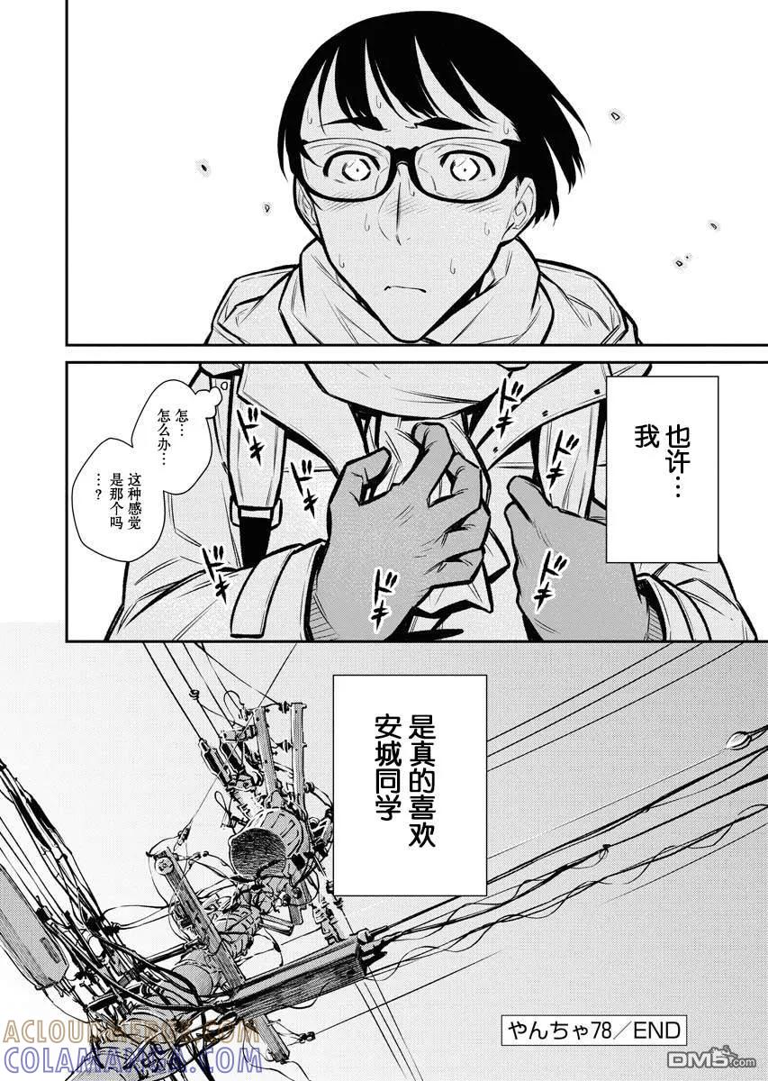 第33页