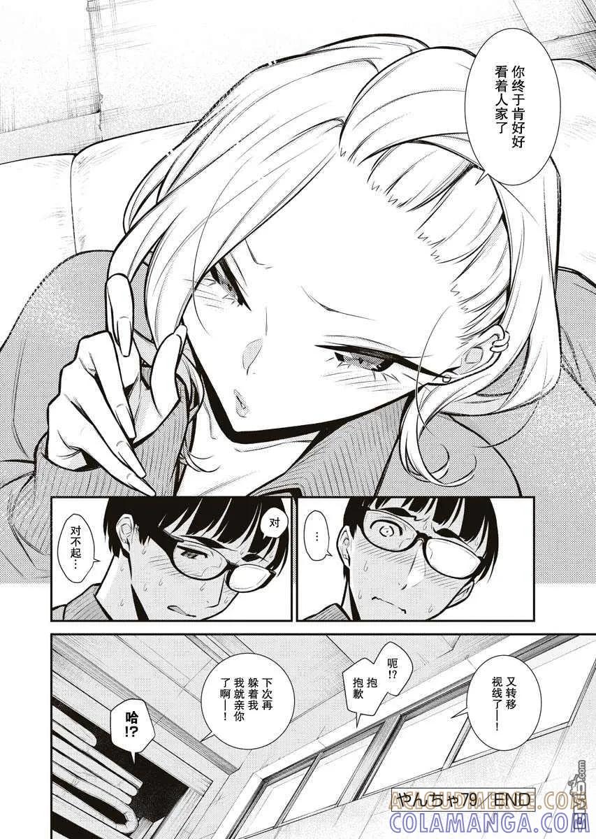 第13页