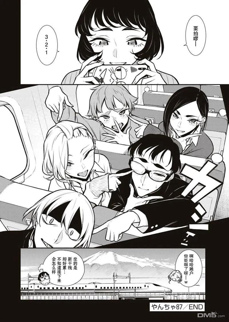 第14页