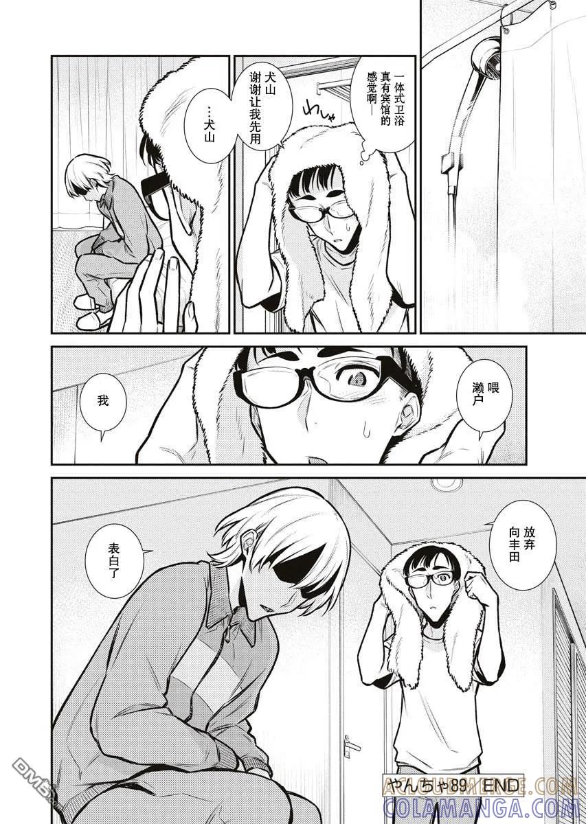第17页