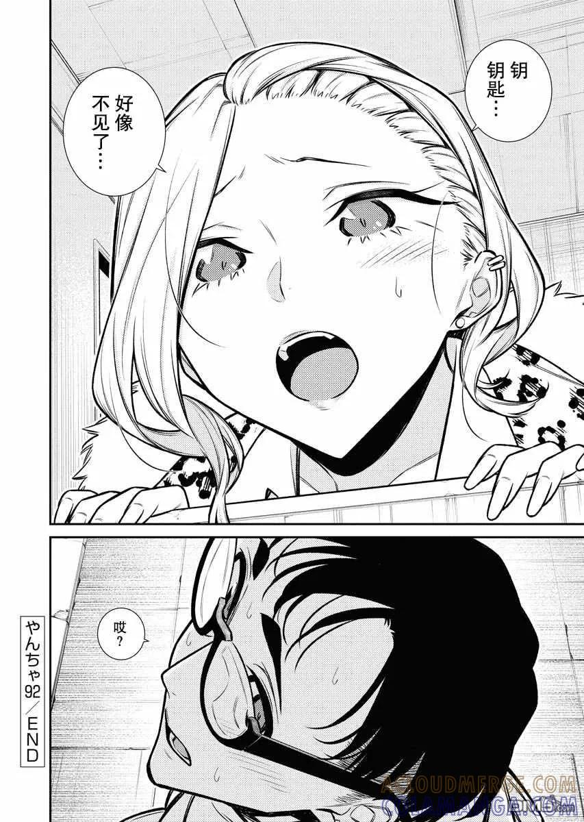 第12页