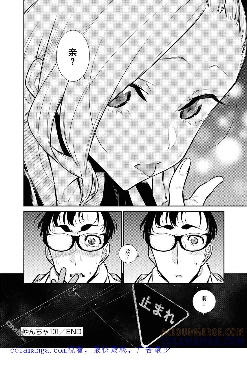 第19页