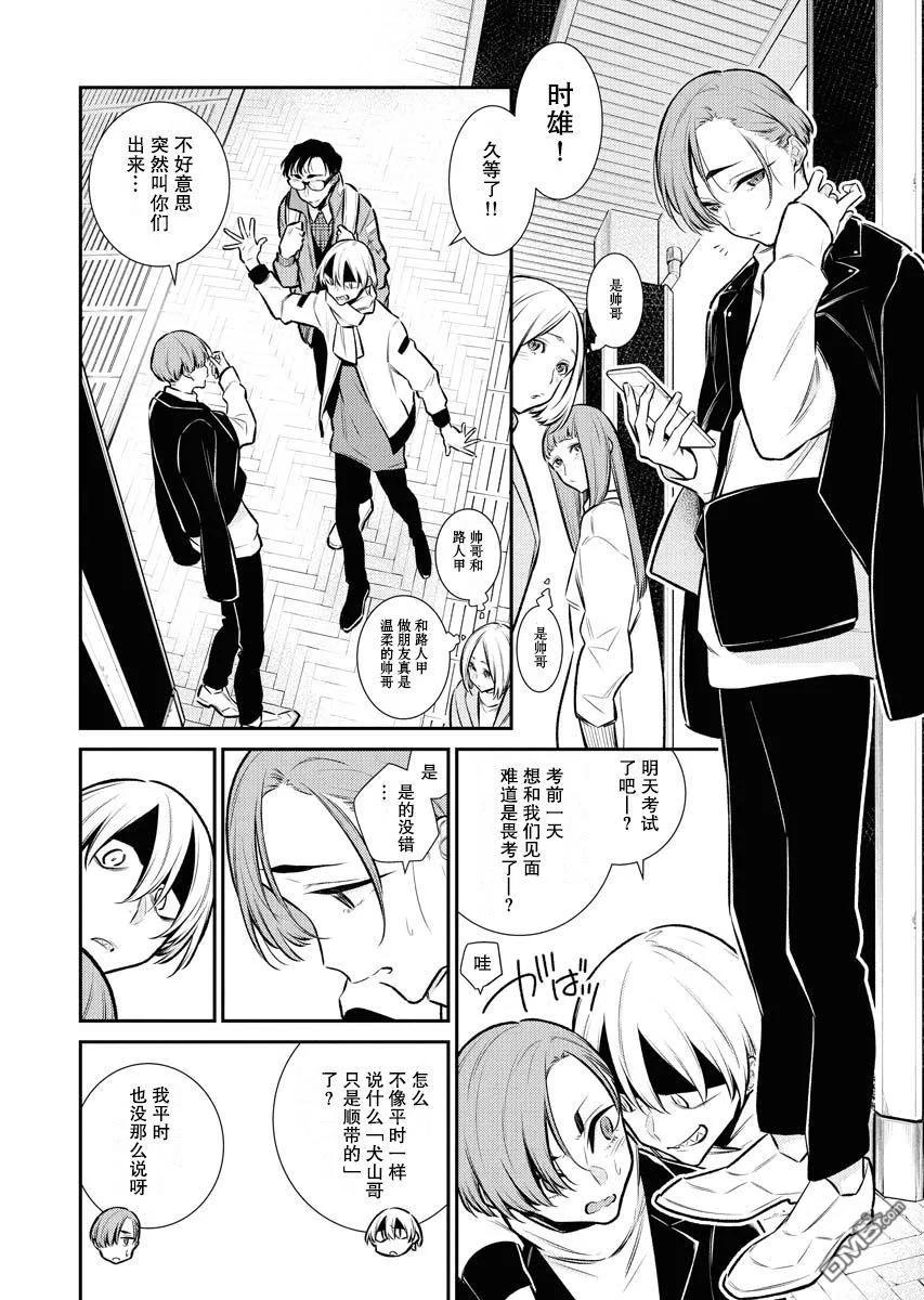 第4页