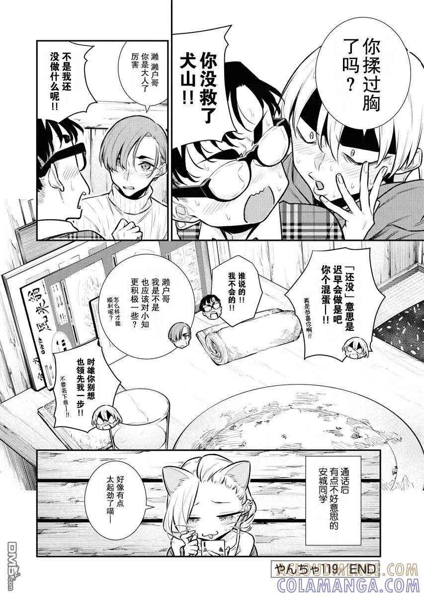 第11页