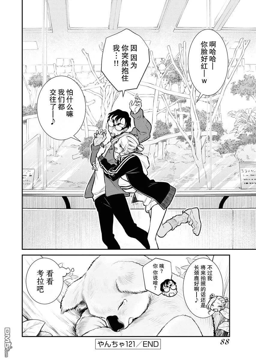 第14页