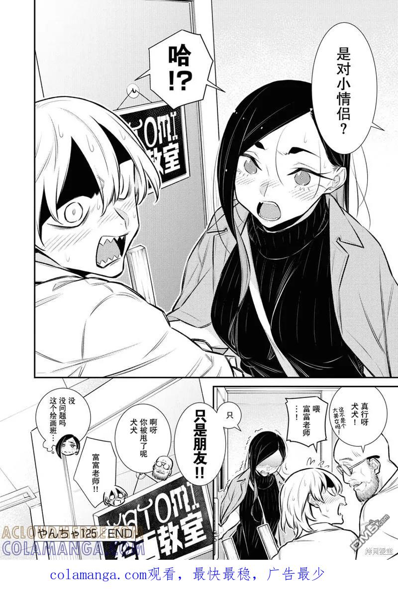 第14页