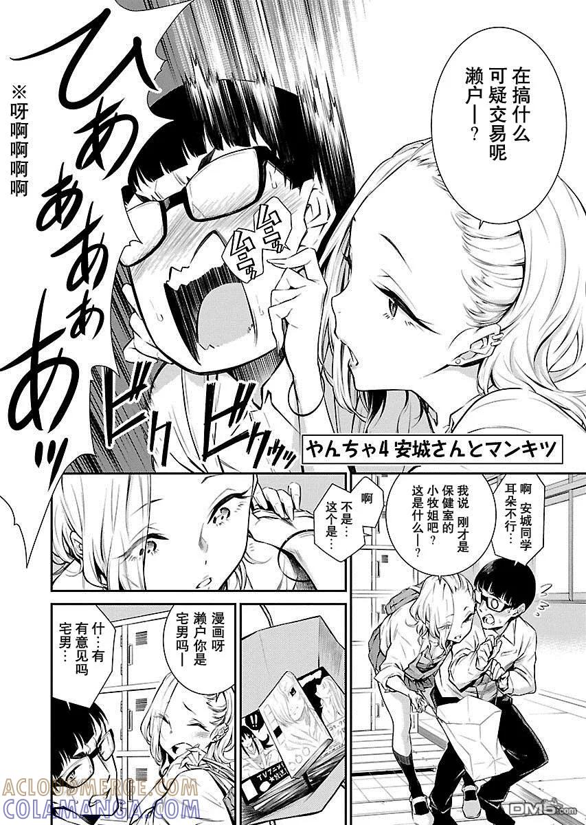 第2页