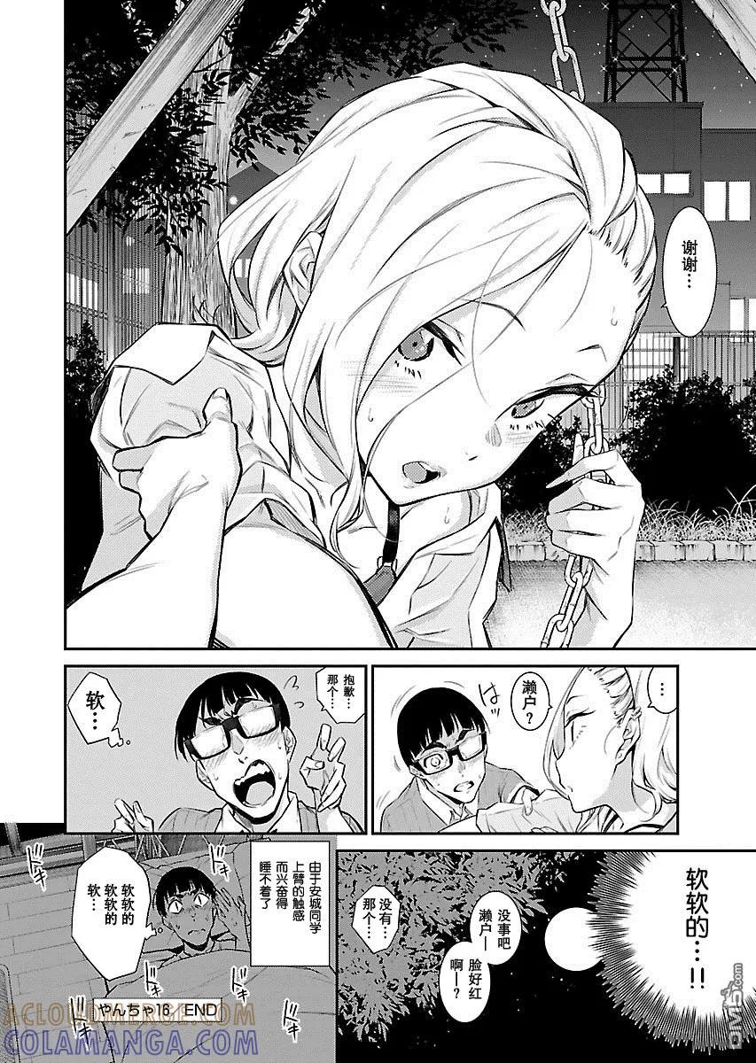 第11页