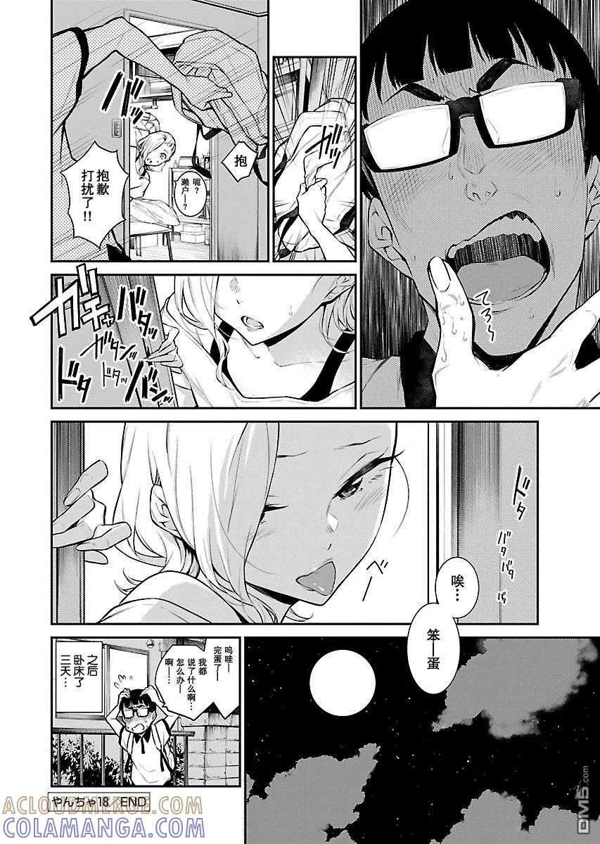 第12页