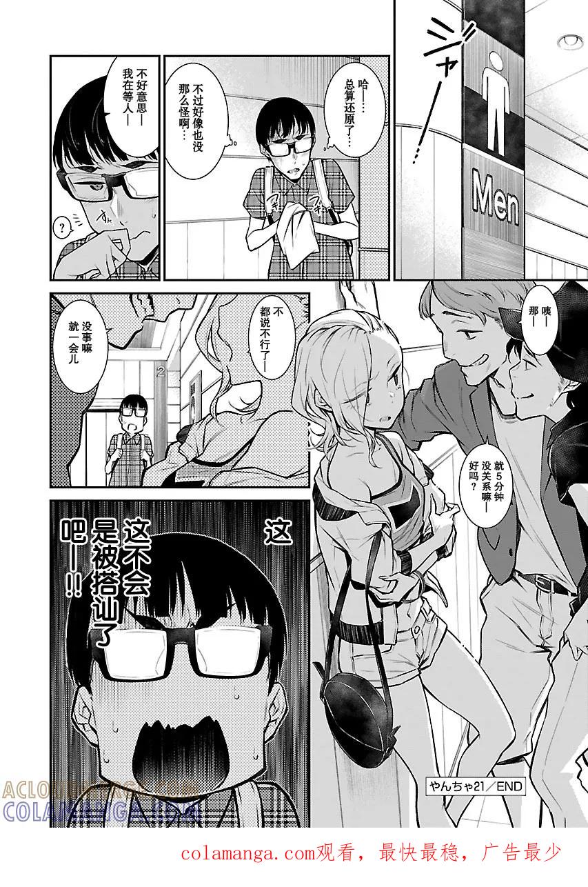 第12页