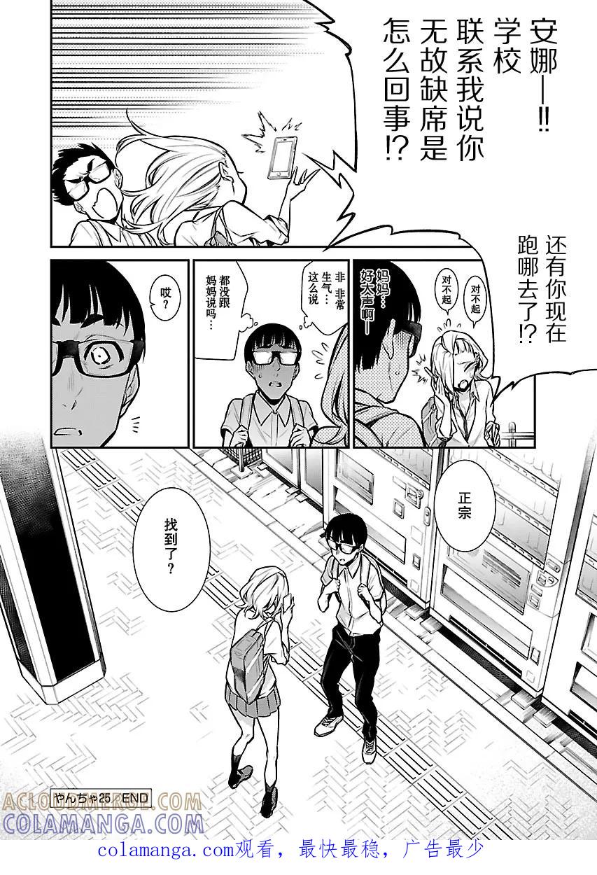 第12页