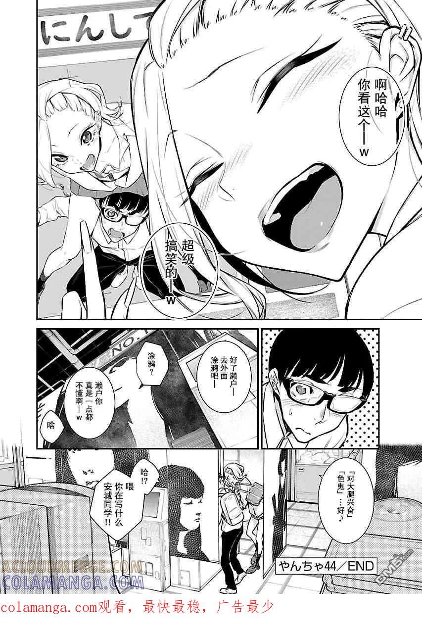 第11页