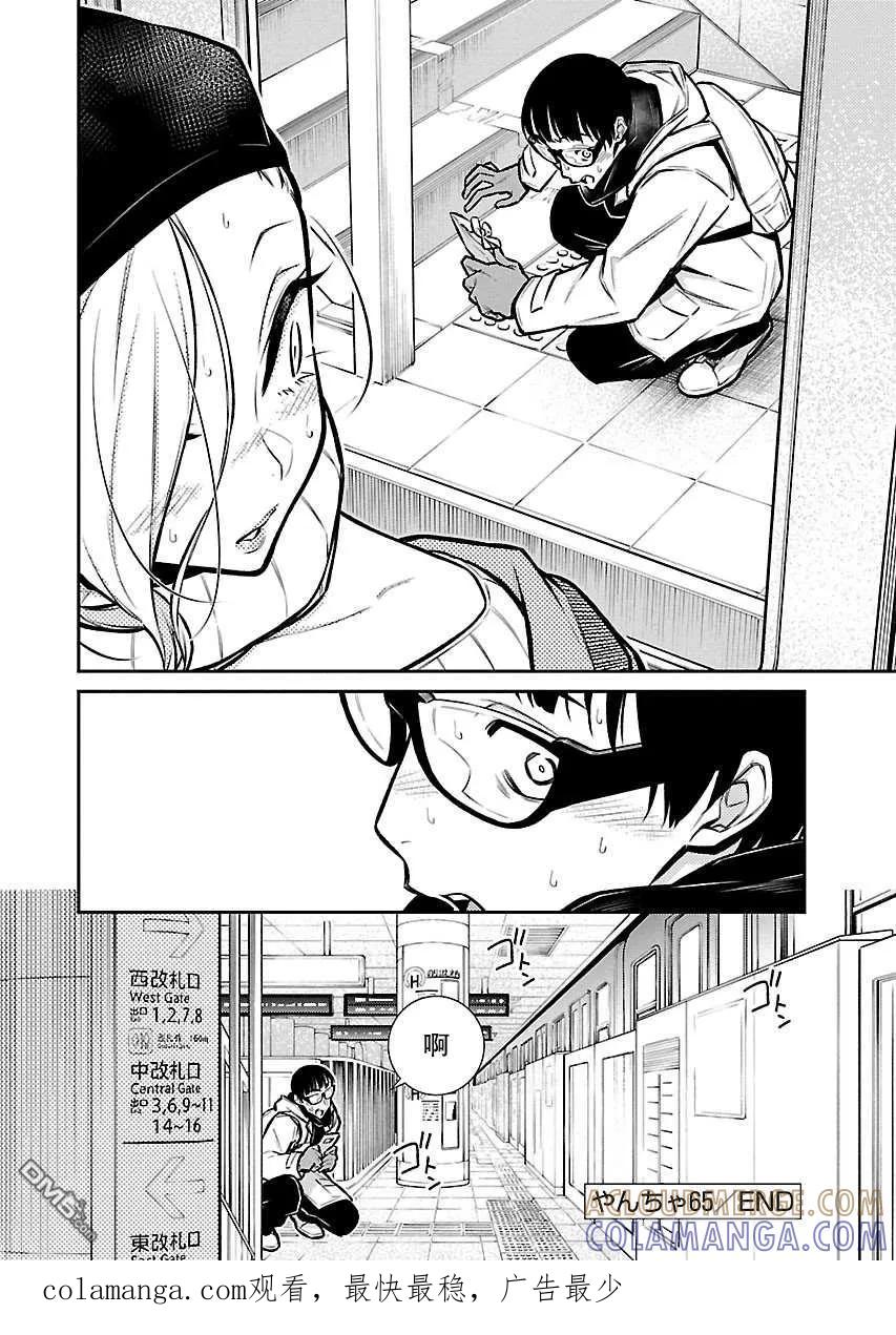 第15页
