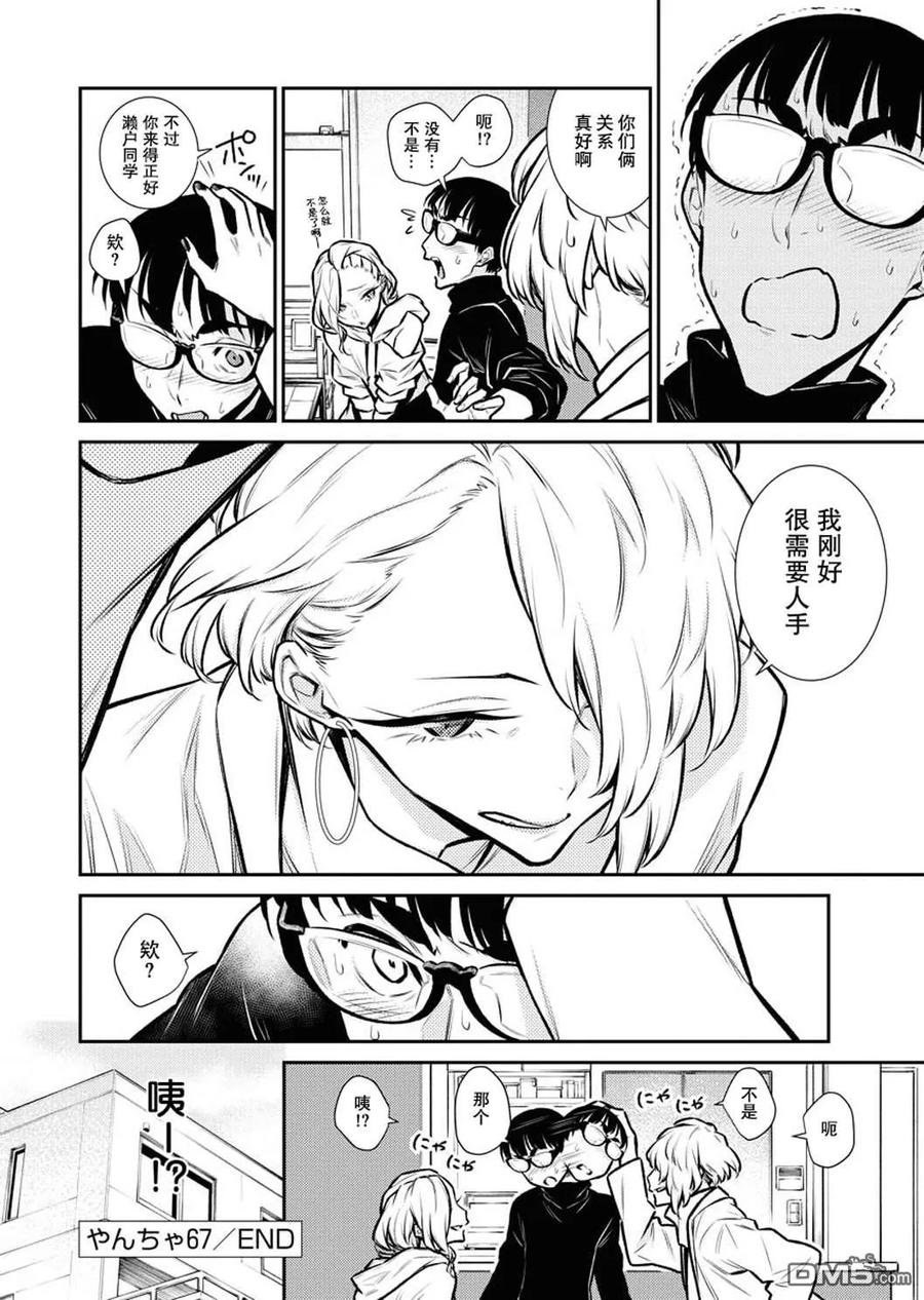 第14页