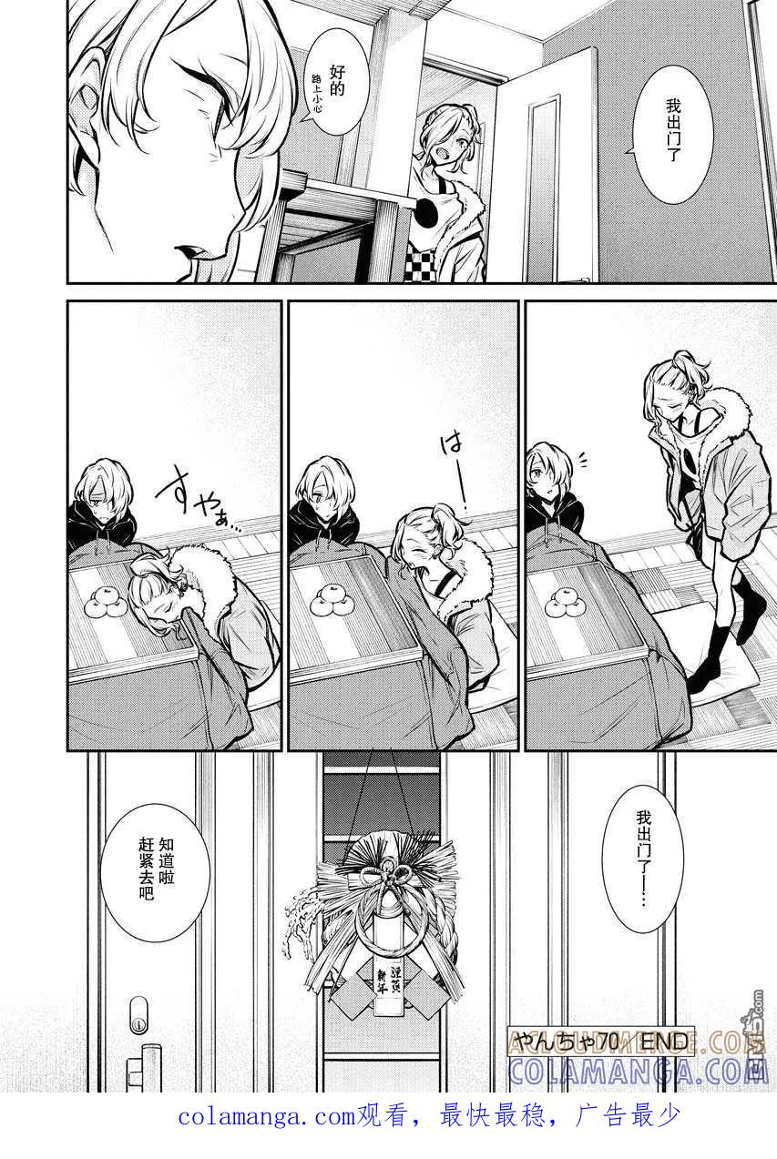 第12页