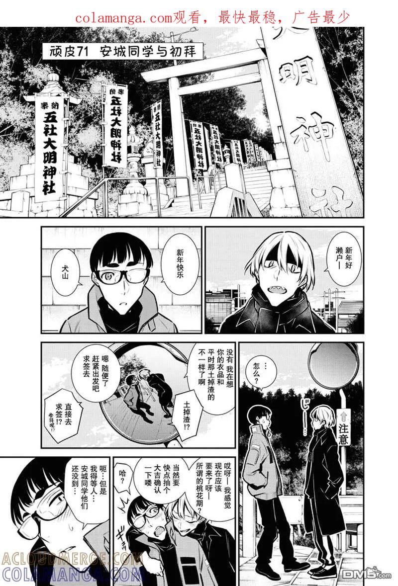 第1页