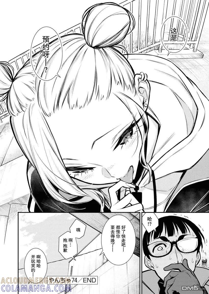 第13页