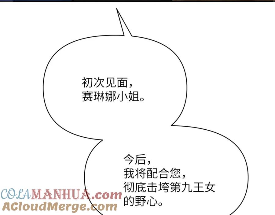 第237页